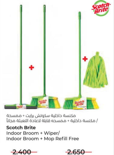 available at لولو هايبر ماركت in الكويت - محافظة الجهراء