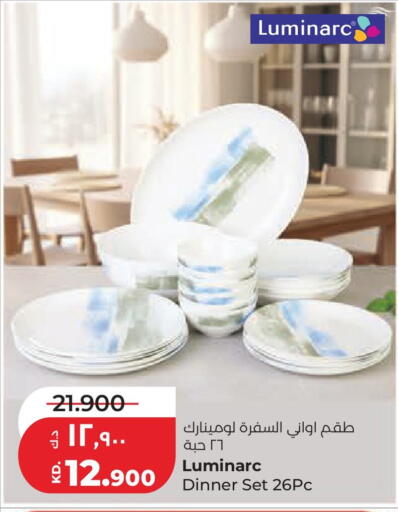 available at لولو هايبر ماركت in الكويت - محافظة الجهراء