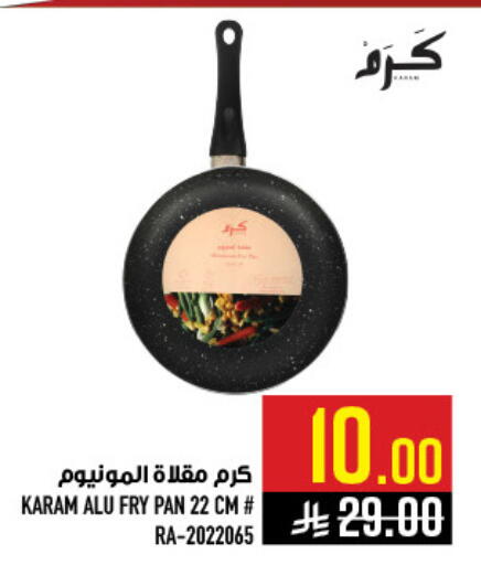 available at Abraj Hypermarket in KSA, Saudi Arabia, Saudi - Mecca