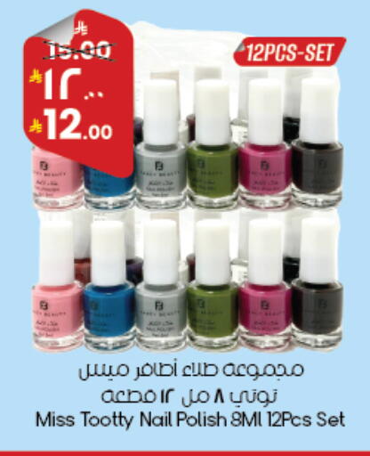 available at ستي فلاور in مملكة العربية السعودية, السعودية, سعودية - أبها