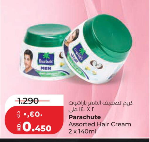 available at لولو هايبر ماركت in الكويت - محافظة الجهراء