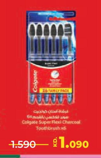 available at لولو هايبر ماركت in الكويت - محافظة الجهراء