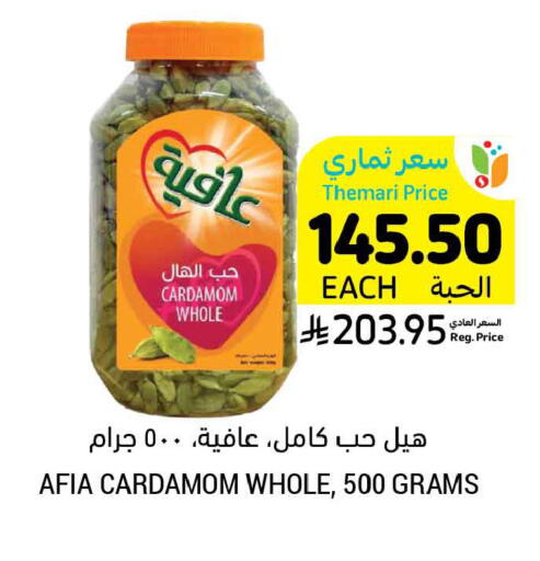 Cardamom available at Tamimi Market in KSA, Saudi Arabia, Saudi - Dammam