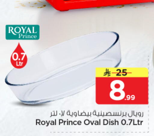 available at Nesto in KSA, Saudi Arabia, Saudi - Riyadh