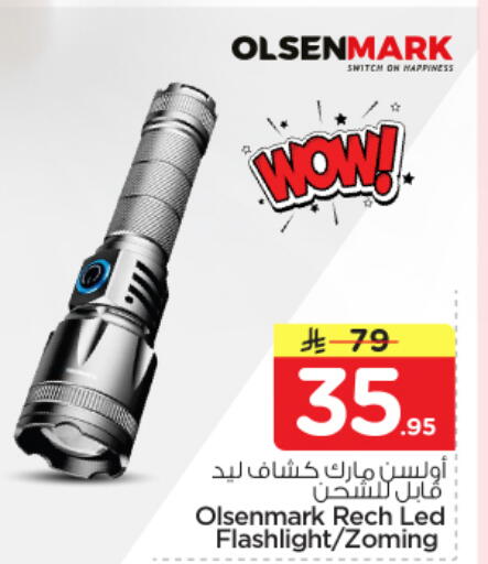 available at Nesto in KSA, Saudi Arabia, Saudi - Al-Kharj