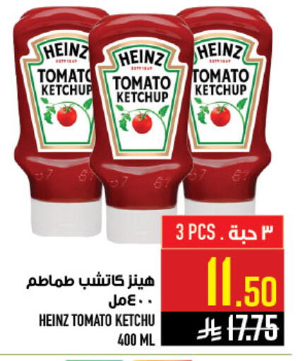 Tomato available at أبراج هايبر ماركت in مملكة العربية السعودية, السعودية, سعودية - مكة المكرمة