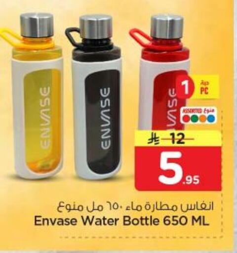 available at نستو in مملكة العربية السعودية, السعودية, سعودية - الرياض