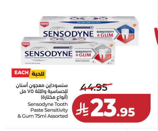 available at لولو هايبرماركت in مملكة العربية السعودية, السعودية, سعودية - الخبر‎