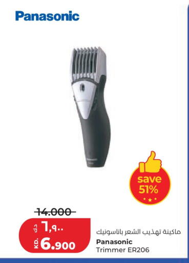 available at لولو هايبر ماركت in الكويت - محافظة الجهراء