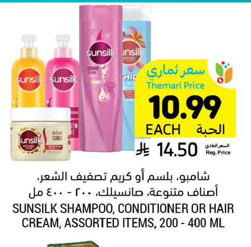 available at أسواق التميمي in مملكة العربية السعودية, السعودية, سعودية - المنطقة الشرقية