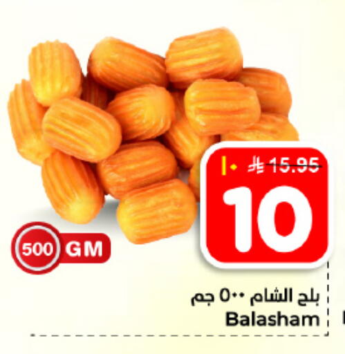 available at هايبر الوفاء in مملكة العربية السعودية, السعودية, سعودية - المنطقة الشرقية