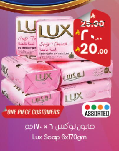 available at ستي فلاور in مملكة العربية السعودية, السعودية, سعودية - سكاكا