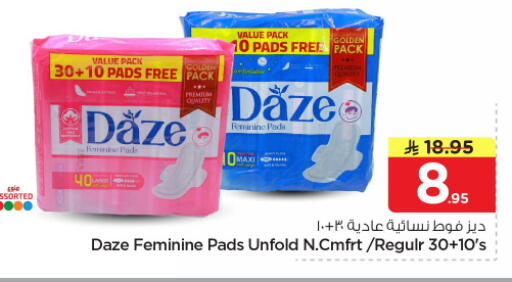 available at Nesto in KSA, Saudi Arabia, Saudi - Al-Kharj