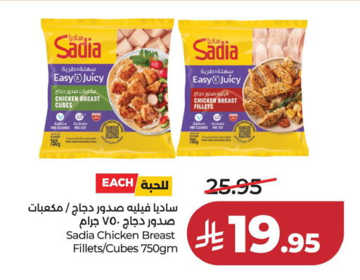 available at لولو هايبرماركت in مملكة العربية السعودية, السعودية, سعودية - الخبر‎