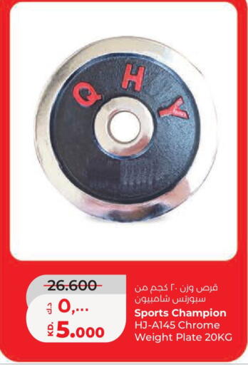 available at Lulu Hypermarket  in Kuwait - Kuwait City