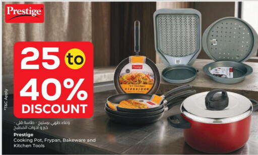 available at Lulu Hypermarket  in Kuwait - Jahra Governorate