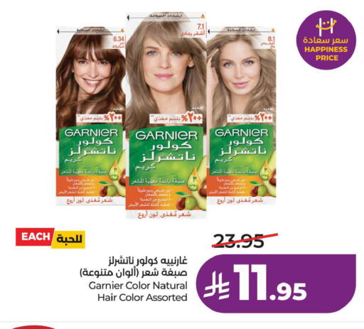 available at لولو هايبرماركت in مملكة العربية السعودية, السعودية, سعودية - المنطقة الشرقية