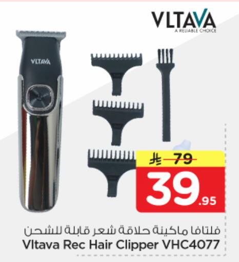 available at نستو in مملكة العربية السعودية, السعودية, سعودية - الرياض