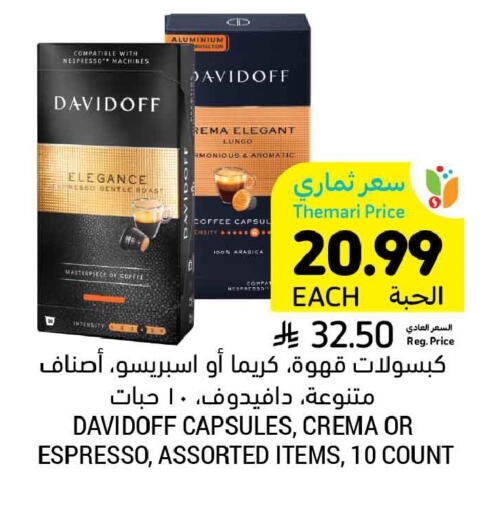 available at أسواق التميمي in مملكة العربية السعودية, السعودية, سعودية - المنطقة الشرقية