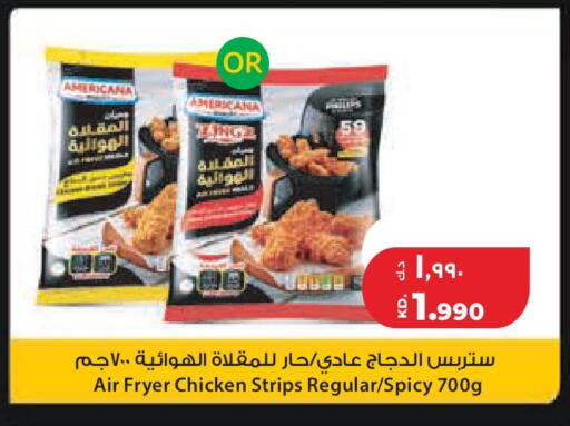 available at Lulu Hypermarket  in Kuwait - Kuwait City