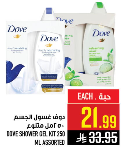 Cucumber available at Abraj Hypermarket in KSA, Saudi Arabia, Saudi - Mecca