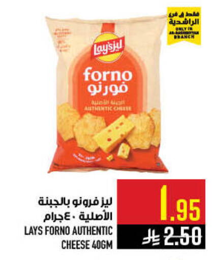 available at Abraj Hypermarket in KSA, Saudi Arabia, Saudi - Mecca