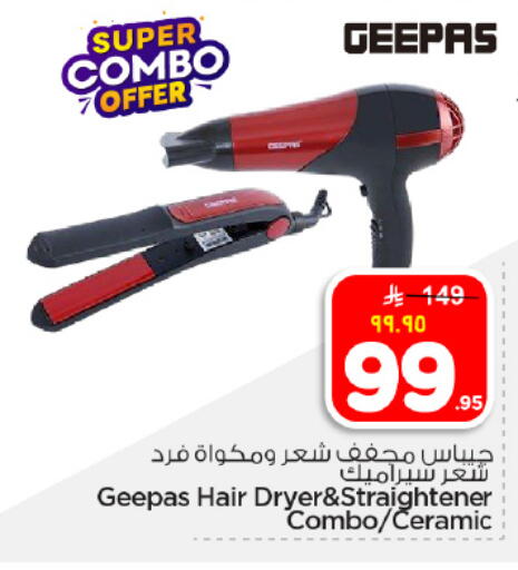 available at هايبر الوفاء in مملكة العربية السعودية, السعودية, سعودية - المنطقة الشرقية