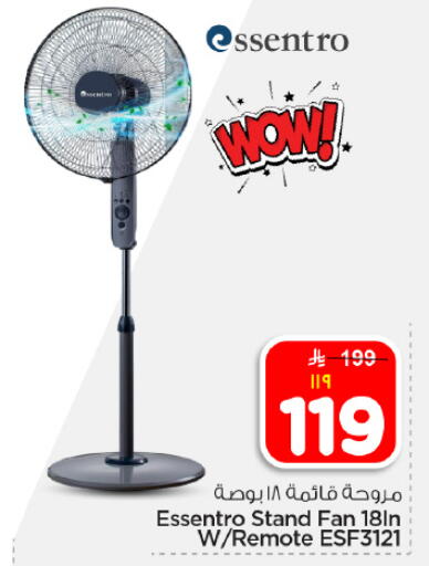 available at Hyper Al Wafa in KSA, Saudi Arabia, Saudi - Dammam