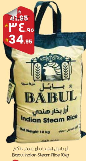 available at City Flower in KSA, Saudi Arabia, Saudi - Arar