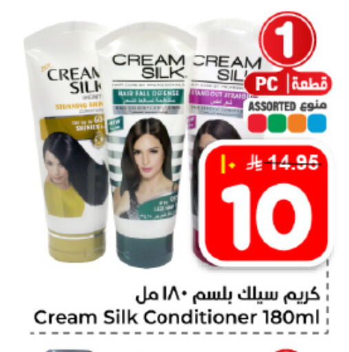 available at هايبر الوفاء in مملكة العربية السعودية, السعودية, سعودية - المنطقة الشرقية