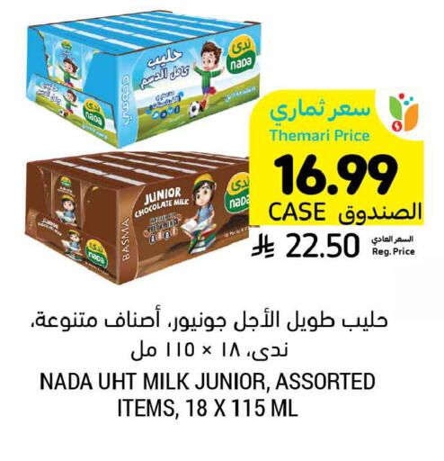 available at Tamimi Market in KSA, Saudi Arabia, Saudi - Jeddah