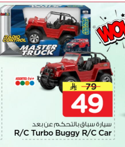 available at Nesto in KSA, Saudi Arabia, Saudi - Al-Kharj