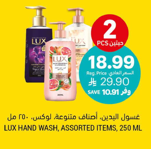 available at Tamimi Market in KSA, Saudi Arabia, Saudi - Al Khobar