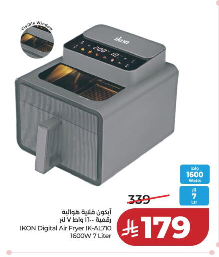 available at لولو هايبرماركت in مملكة العربية السعودية, السعودية, سعودية - المنطقة الشرقية