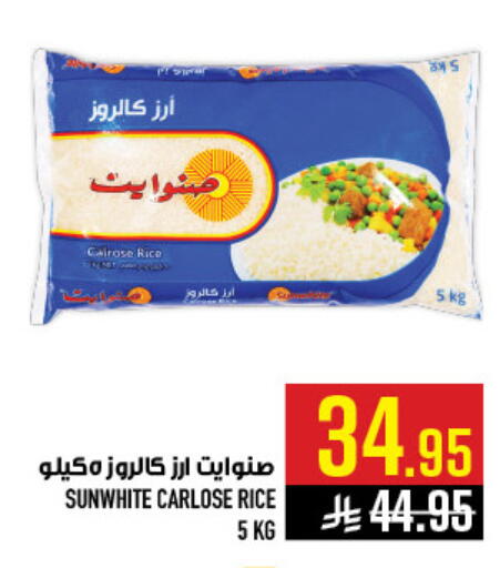 available at أبراج هايبر ماركت in مملكة العربية السعودية, السعودية, سعودية - مكة المكرمة