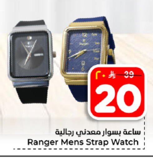 available at Hyper Al Wafa in KSA, Saudi Arabia, Saudi - Dammam
