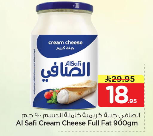 available at Nesto in KSA, Saudi Arabia, Saudi - Dammam