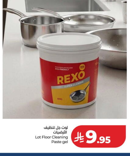 available at LULU Hypermarket in KSA, Saudi Arabia, Saudi - Dammam