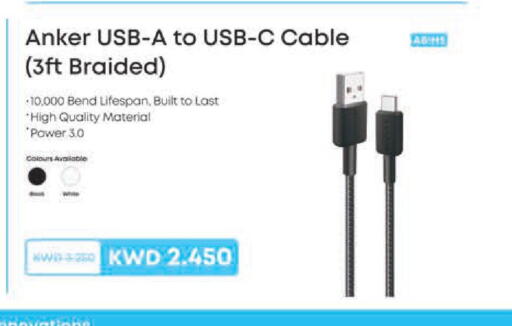 available at Lulu Hypermarket  in Kuwait - Jahra Governorate