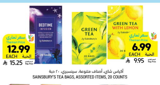 Lemon available at أسواق التميمي in مملكة العربية السعودية, السعودية, سعودية - تبوك