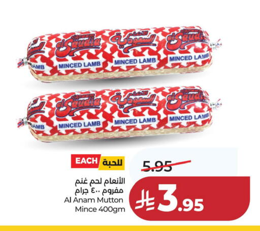 available at LULU Hypermarket in KSA, Saudi Arabia, Saudi - Dammam