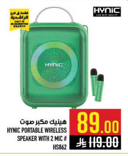 available at أبراج هايبر ماركت in مملكة العربية السعودية, السعودية, سعودية - مكة المكرمة