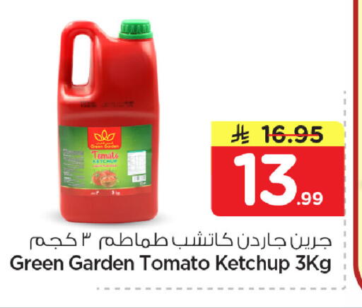 Tomato available at Nesto in KSA, Saudi Arabia, Saudi - Dammam