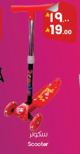 available at City Flower in KSA, Saudi Arabia, Saudi - Sakaka