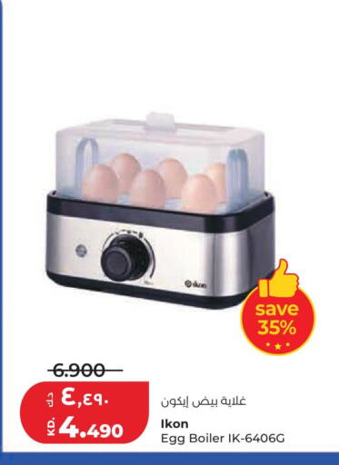 available at Lulu Hypermarket  in Kuwait - Jahra Governorate