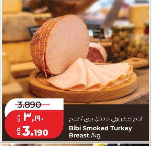 available at لولو هايبر ماركت in الكويت - محافظة الجهراء