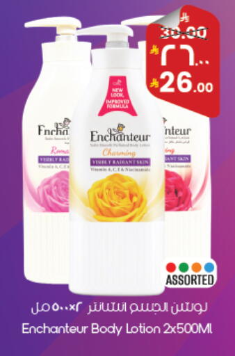 available at ستي فلاور in مملكة العربية السعودية, السعودية, سعودية - أبها