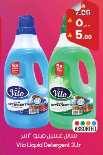 available at ستي فلاور in مملكة العربية السعودية, السعودية, سعودية - سكاكا