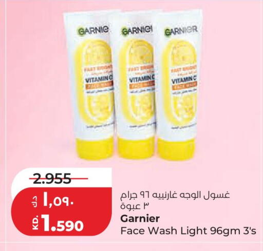 available at لولو هايبر ماركت in الكويت - محافظة الجهراء