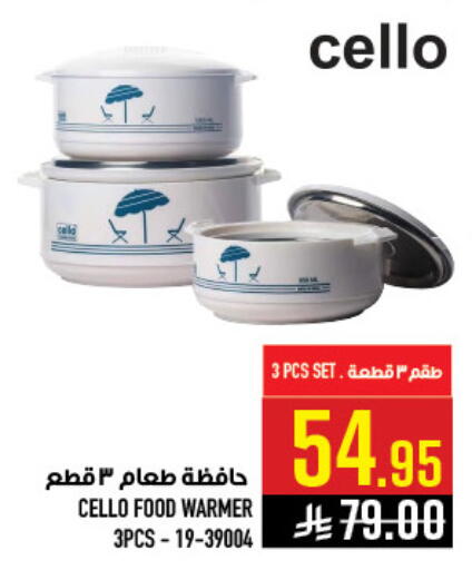 available at Abraj Hypermarket in KSA, Saudi Arabia, Saudi - Mecca